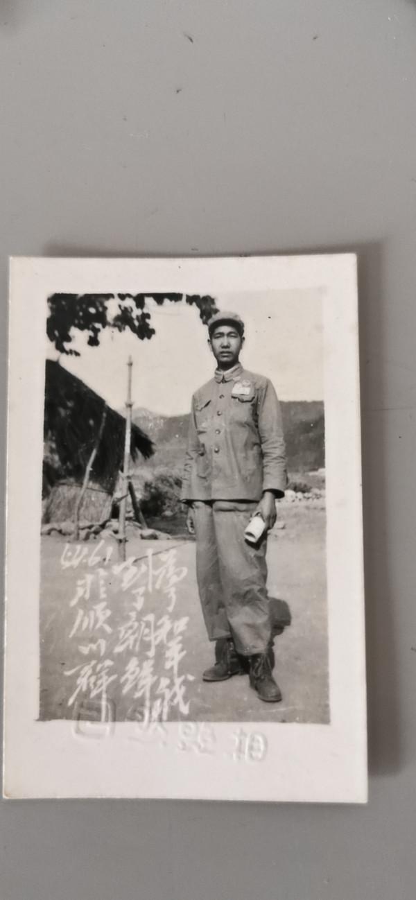 抗美援朝老兵回憶:年輕的戰士們,有些回到家鄉,有些埋骨他鄉 抗美援朝老兵回憶:年輕的戰士們,有些回到家鄉,有些埋骨他鄉