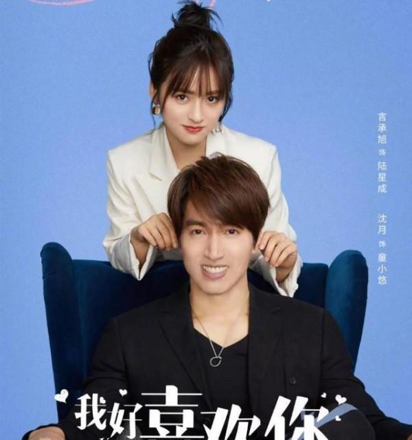 為什麼44歲的言承旭一直活在道明寺的軀殼中？