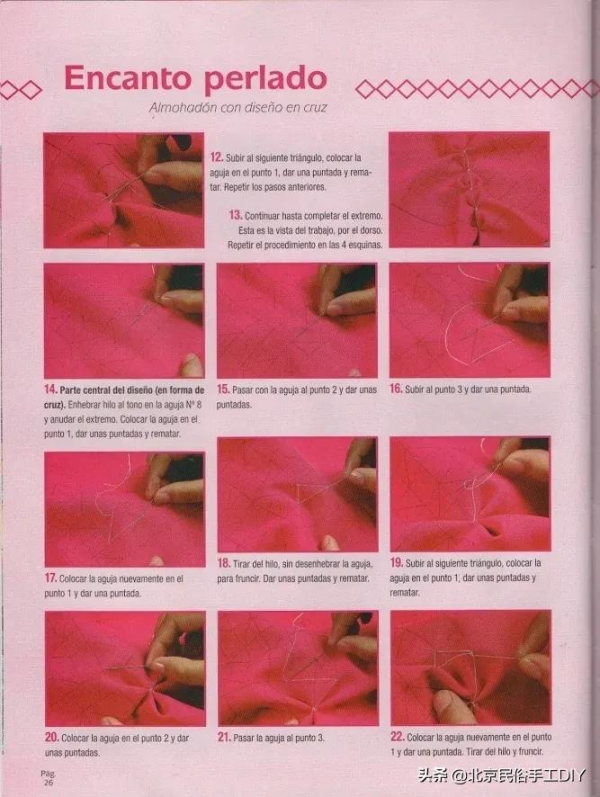 用針線在布上就能縫上立體的花樣，這招做的包包實在太讚了