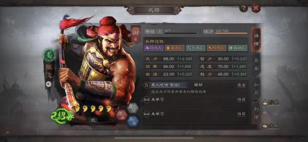 曹操核彈盾，王之勇者盾