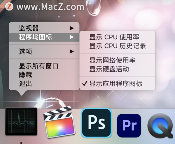 「萌新上手Mac」低調有趣實用功能