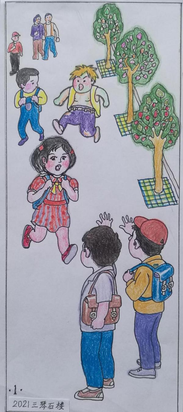 自我保護童謠 小朋友們記牢 連環畫IO幅