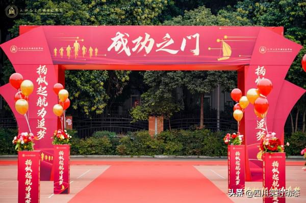 石室雙楠舉行2019級初三啟動儀式 吹響中考“集結號”