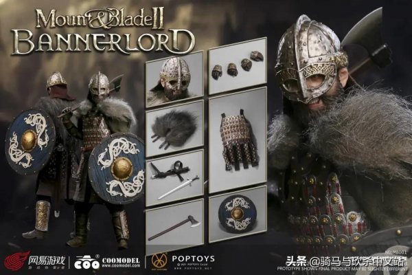 騎砍中文站十五週年慶典盛大開幕，三重大禮，等你來拿