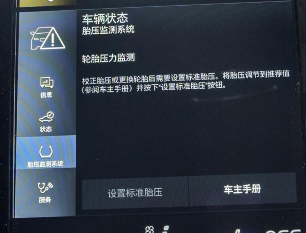 沃爾沃XC90配置解讀，北歐進口豪華大7座SUV，實力表現如何