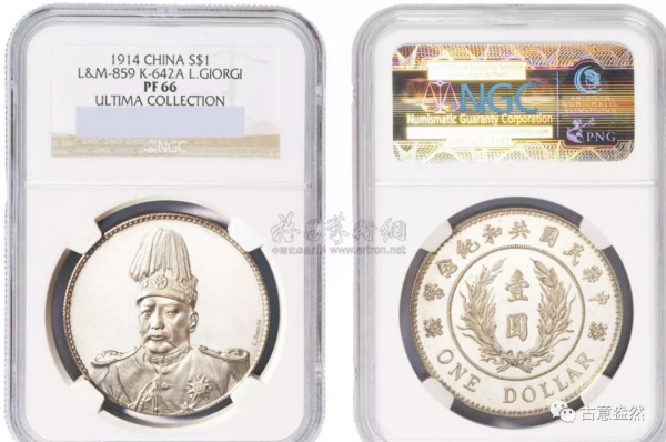 袁大頭袁世凱紀念幣版本價格大全必看