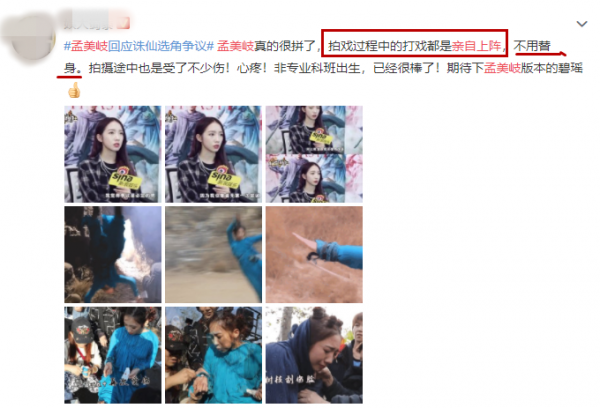 明星們的“奇葩論”,說話不過腦,有人自稱可以取代孫儷 明星們的“奇葩論”,說話不過腦,有人自稱可以取代孫儷