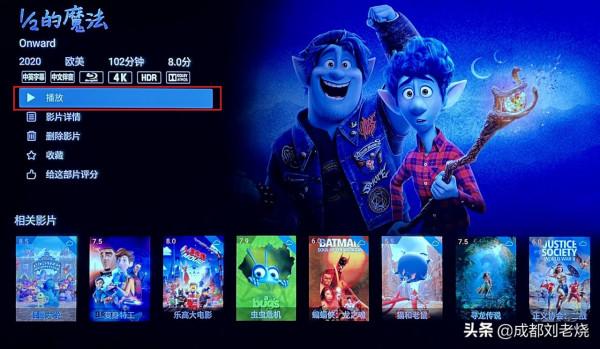 你的4K專屬影庫艾美MS200上手試玩 你的4K專屬影庫艾美MS200上手試玩