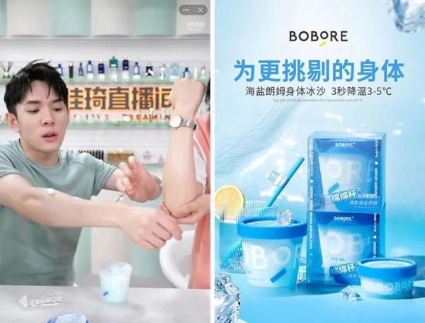 新銳說 | 個護品牌BOBORE如何用顏值槓桿撬動“Z世代” 新銳說 | 個護品牌BOBORE如何用顏值槓桿撬動“Z世代”