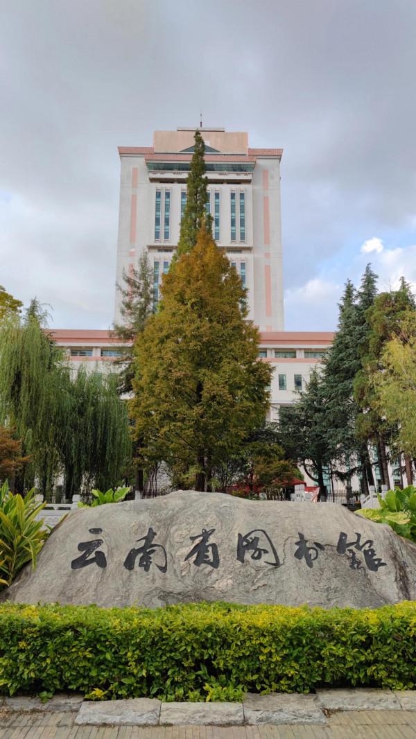 美景|中秋前,翠湖畔,半晚時分 美景|中秋前,翠湖畔,半晚時分