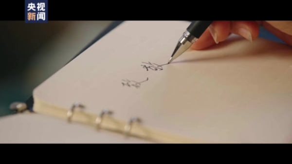 新春獻詞丨致敬了不起的你