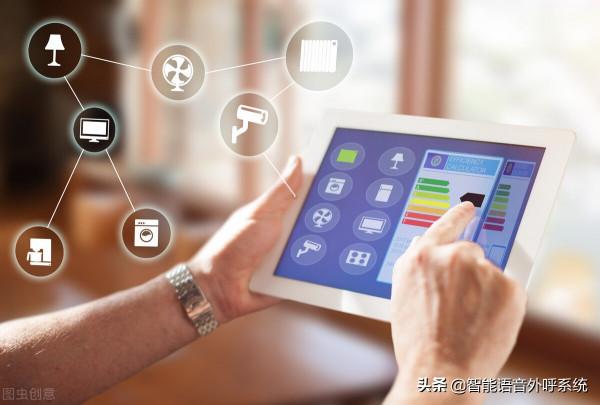 智慧外呼系統，你瞭解多少？