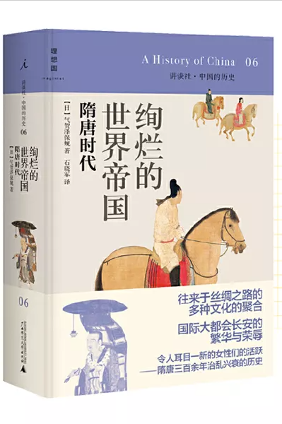 5本書,講透5箇中國曆史上最精彩的時代! 5本書,講透5箇中國曆史上最精彩的時代!