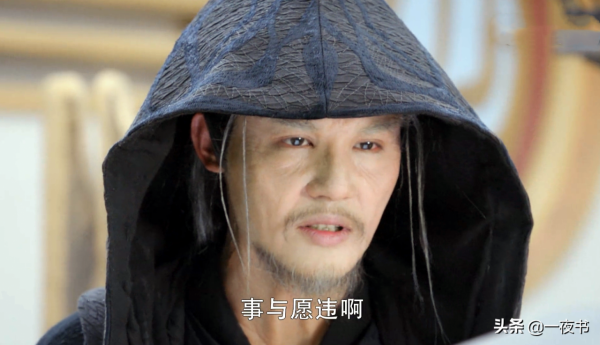 《鏡雙城》鷙者真面目曝光，乃七千年前星尊王，因愛生恨被神控制