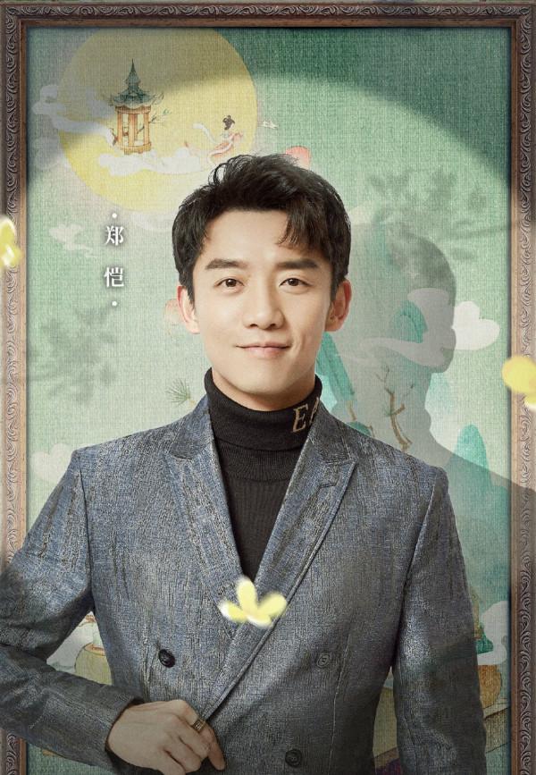 央視中秋晚會節目單公佈，張含韻鄭愷歌舞開場，丁真和孩子唱山歌