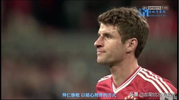 在米蘭皇馬都曾君臨歐冠的安切洛蒂，為何在拜仁卻遭遇了滑鐵盧？