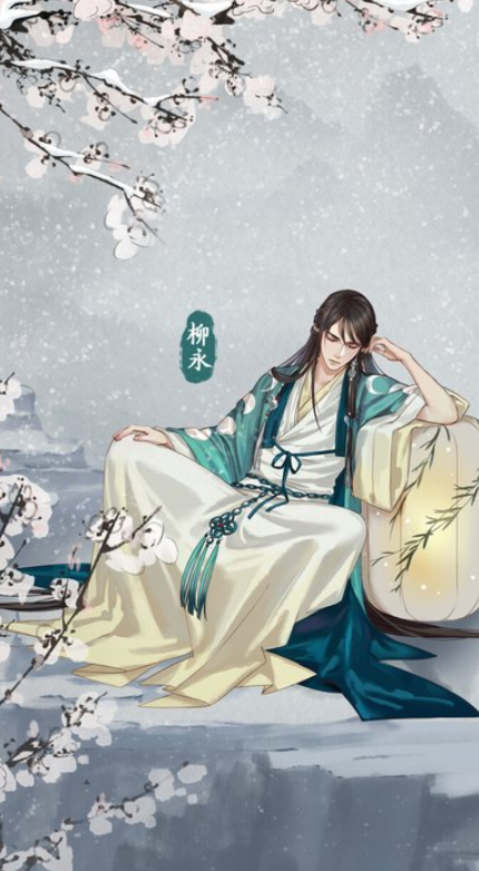 柳永科舉落第,與戀人分別,寫下一首最好的婉約詞,成經典名作 柳永科舉落第,與戀人分別,寫下一首最好的婉約詞,成經典名作