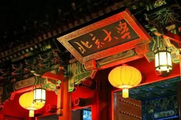 北大專業“六代單傳”,一人請假全院休息,畢業合影只有1名學生 北大專業“六代單傳”,一人請假全院休息,畢業合影只有1名學生