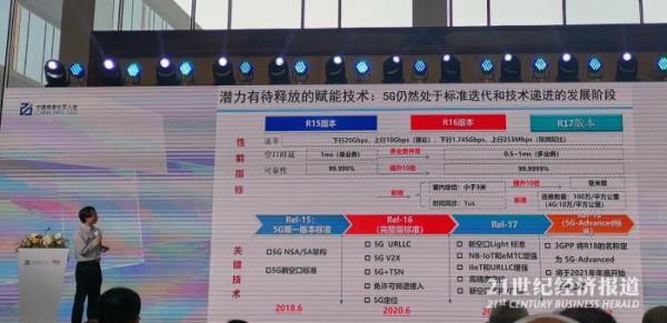 中國信通院院長：智慧汽車晶片需求激增4倍，&OpenCurlyDoubleQuote;晶片荒&rdquo;致全球汽車停產300萬輛