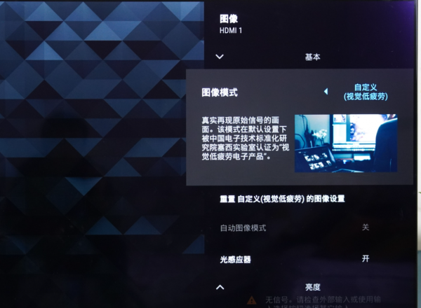 最適合有娃和影視一族的OLED電視Sony65A80J 最適合有娃和影視一族的OLED電視Sony65A80J