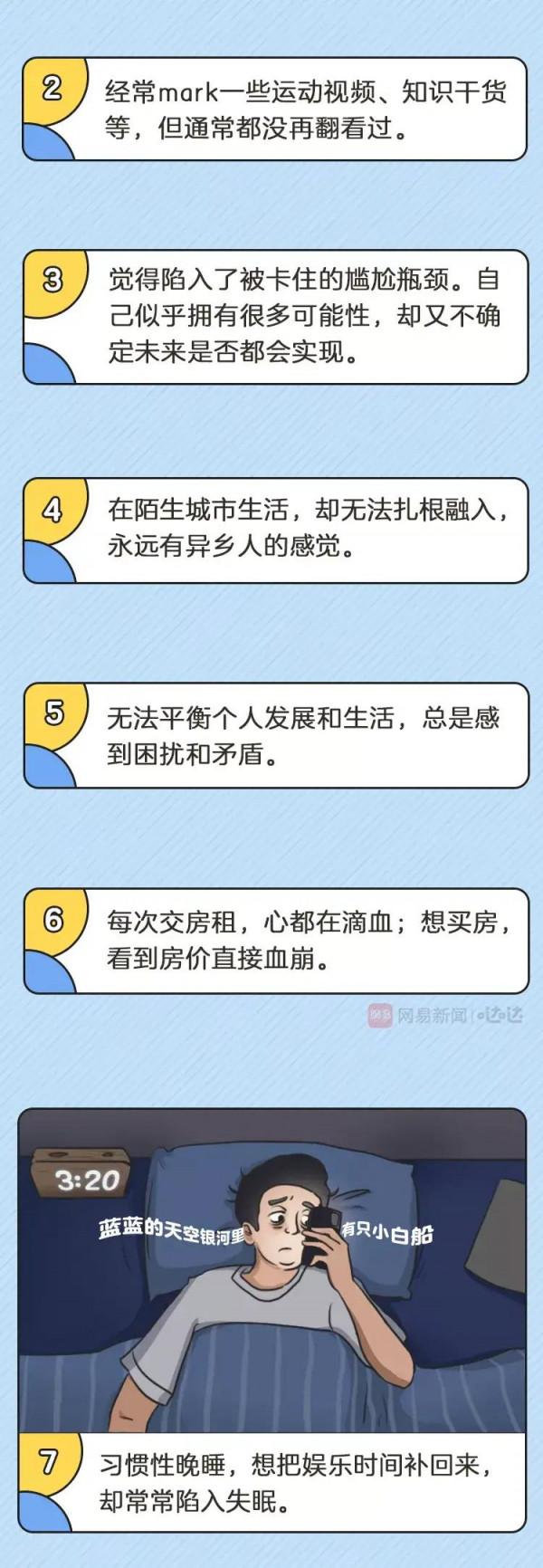 乘坐電梯時你有沒有偷瞄過別人的包包，衣服品牌？（漫畫）