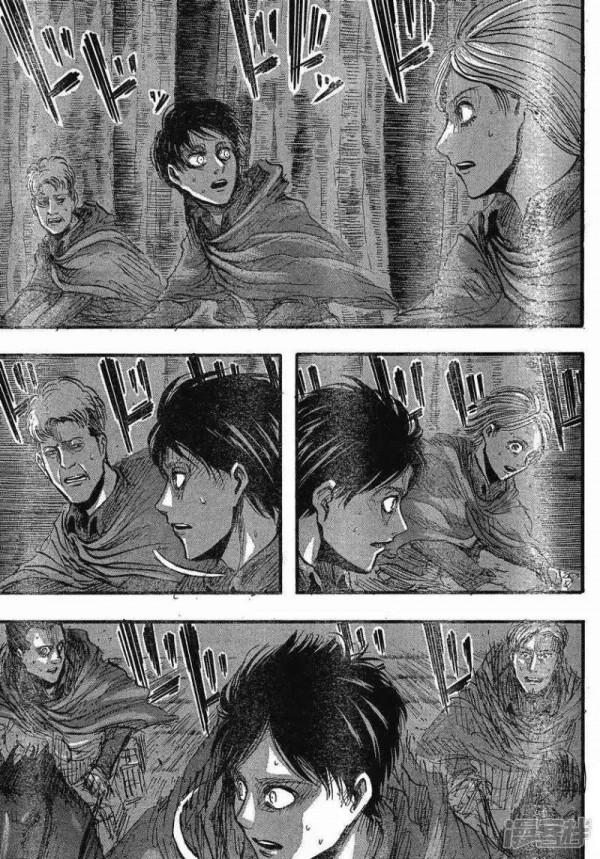 進擊的巨人——第二十六話 進擊的巨人——第二十六話