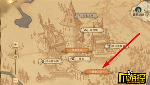 哈利波特魔法覺醒魁地奇球場位置分享 魁地奇球場座標 哈利波特魔法覺醒魁地奇球場位置分享 魁地奇球場座標