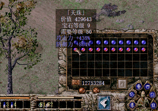 《刀劍封魔錄》埋藏二十年的秘密,這才是影響寶石屬性的關鍵 《刀劍封魔錄》埋藏二十年的秘密,這才是影響寶石屬性的關鍵