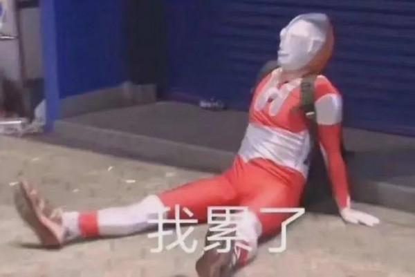 奧特曼搞怪表情包