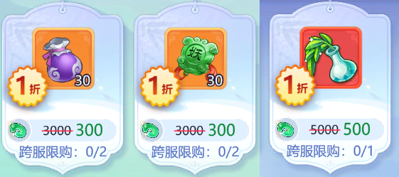 夢幻西遊網頁版本週更新：大鬧天宮新章節、額外2000仙玉，快查收