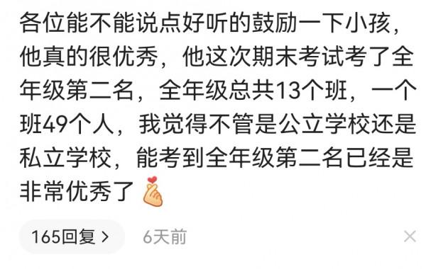 家長曬孩子滿牆獎狀：我家的清華學子，將來的！網友的評論很扎心