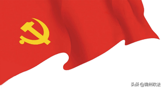 黨內請示報告制度是如何建立的? 黨內請示報告制度是如何建立的?