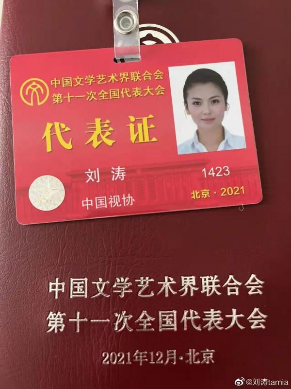 十一次文代會召開，堪稱娛樂圈的人品照妖鏡