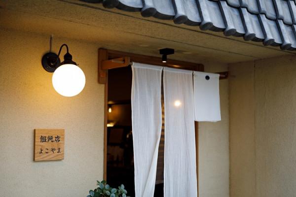 京都悠閒假日散步|冰涼的身體裡,透著蓬鬆口感的手擀烏冬麵 京都悠閒假日散步|冰涼的身體裡,透著蓬鬆口感的手擀烏冬麵