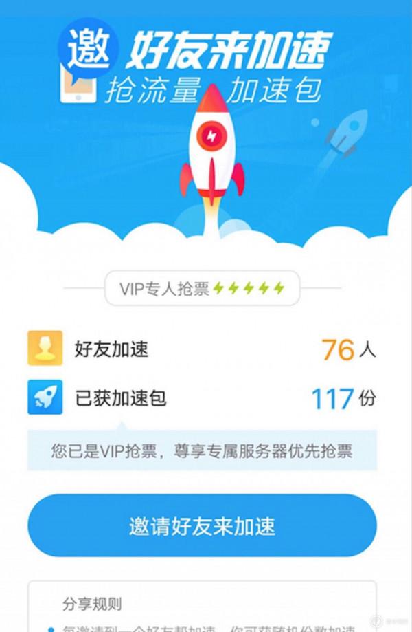 「早報」「來炸場」蘋果秋季第二場釋出會定檔/榮耀宣佈與谷歌恢復合作