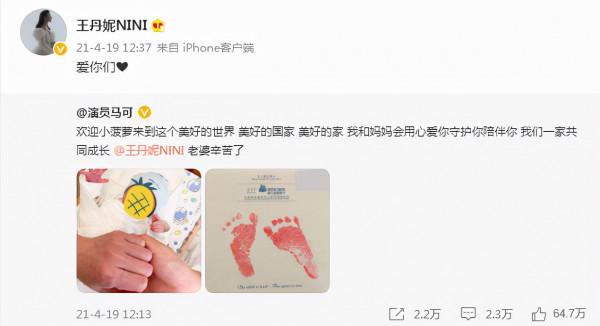 2021年官宣結婚的明星:40歲藝人成結婚主力軍,七對奉子成婚 2021年官宣結婚的明星:40歲藝人成結婚主力軍,七對奉子成婚