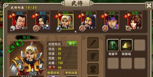 塔王三國志策略塔防炮手如何晉級 塔王之王國戰策略炮手晉級攻略 塔王三國志策略塔防炮手如何晉級 塔王之王國戰策略炮手晉級攻略