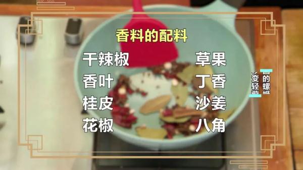 天氣微涼，來個輕葷小暖鍋吧！又香又暖，太適合全家一起吃了