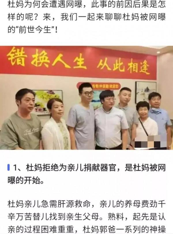 就蓮溪先生的《最後吶喊》說兩句心裡話 就蓮溪先生的《最後吶喊》說兩句心裡話