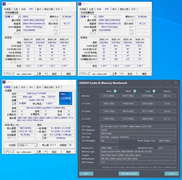 英特爾12代酷睿真的能終結AMD YES嗎？i7-12700KF測評分享