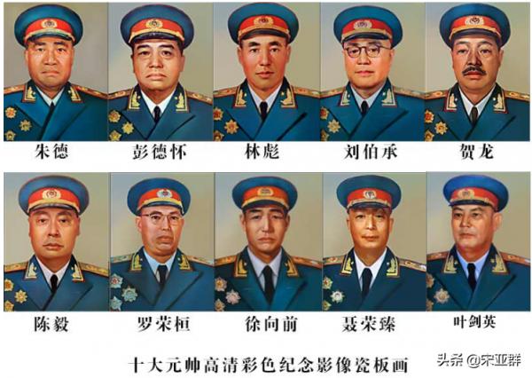 中央認定的36位軍事家:26位見證了新中國成立,幾人官至正國級? 中央認定的36位軍事家:26位見證了新中國成立,幾人官至正國級?