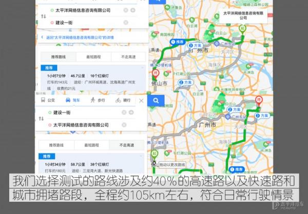 16.68萬，600km續航！開了一路秦PLUS EV，還真讓比亞迪裝到了