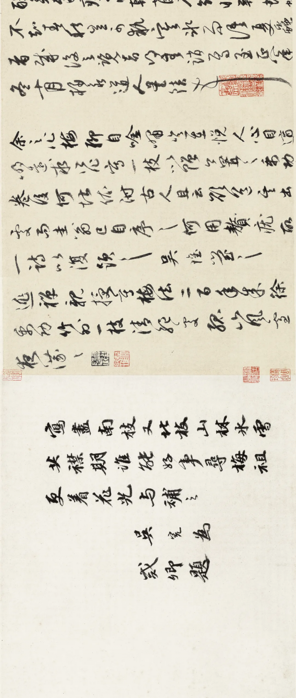 一幅宋畫，帶你看最美的雪中之梅！