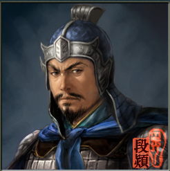 東漢十大名將將星錄