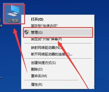 Win10電腦待機後滑鼠失靈怎麼辦？