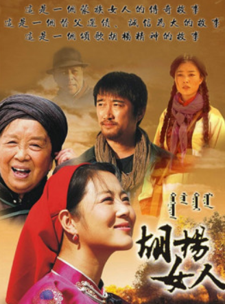 “農村一姐”王茜華：自己選的道路，咬牙也要堅持