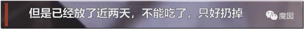 惡臭媒體喪盡天良,額濟納浪費糧食事件根本就沒有反轉 惡臭媒體喪盡天良,額濟納浪費糧食事件根本就沒有反轉