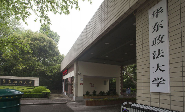 還記得梅楨嗎?她把華東政法大四學生告了 還記得梅楨嗎?她把華東政法大四學生告了