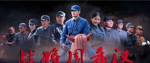 第二野戰軍，除了劉鄧以外，還有九位是國人皆知的大人物