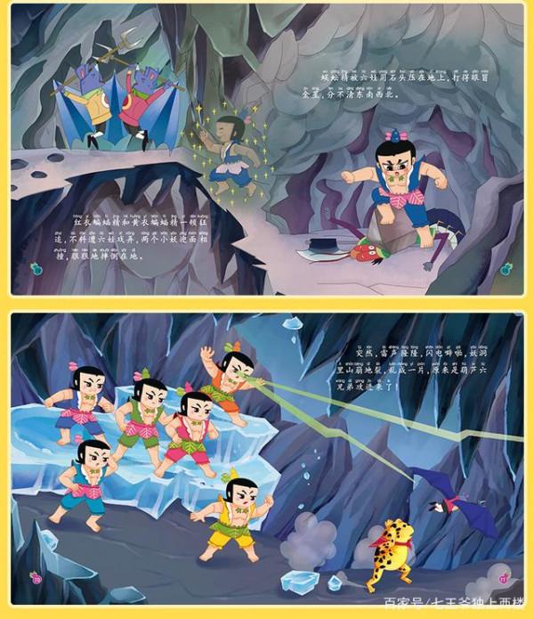 童年記憶中的硬皮漫畫書 童年記憶中的硬皮漫畫書